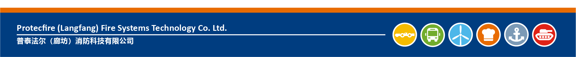 厨房自动灭火装置安装视频,厨房自动灭火系统装置