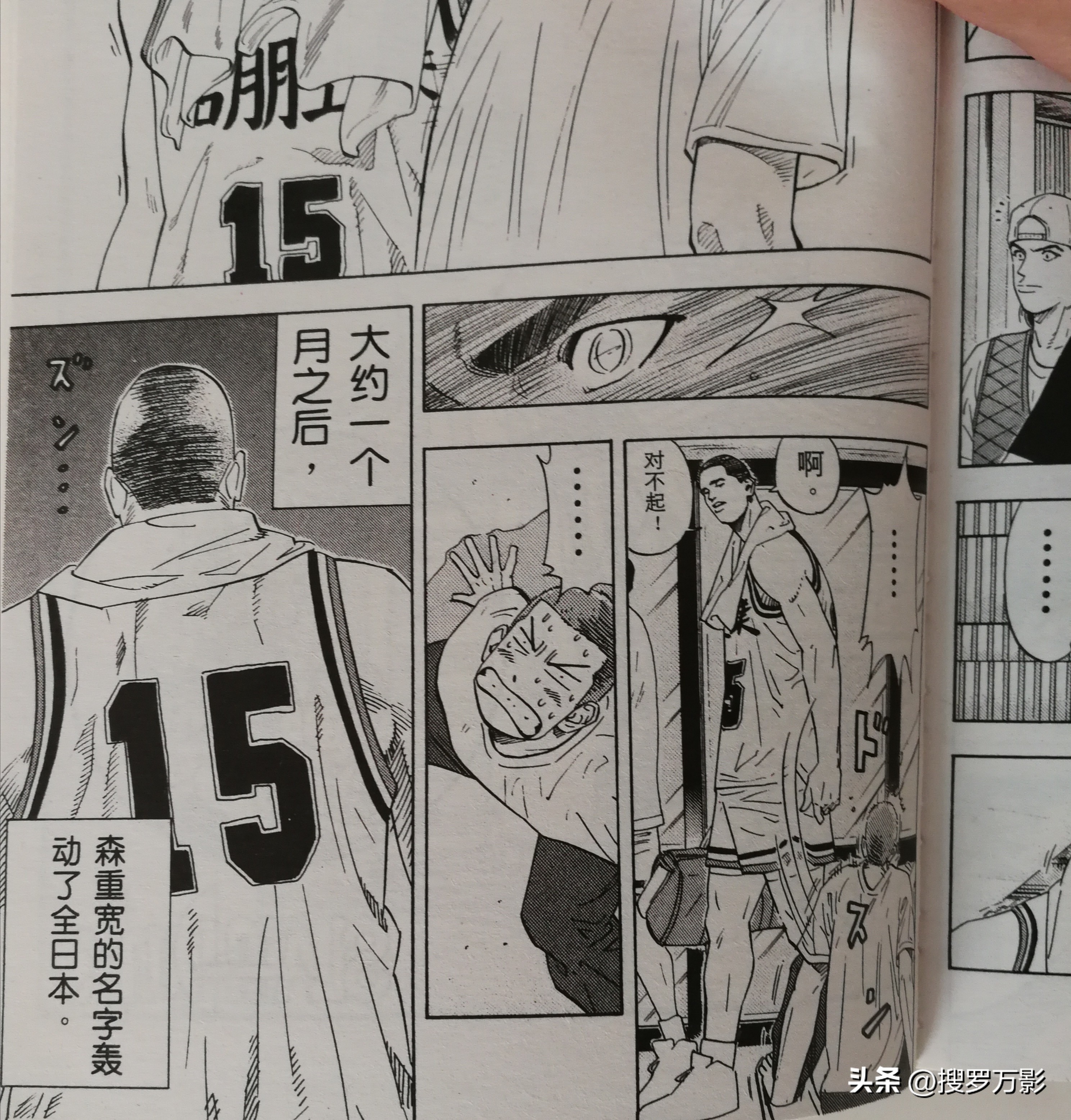 全国大赛冠军到底是哪支球队？灌篮高手电影版能否揭开这终极谜题