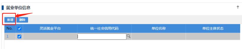 非深户也可以！个人在深圳缴纳社保指南来啦！网上轻松申请！