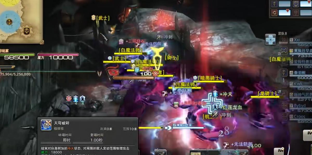 ff14为什么龙骑士技能威力不高,ff14绝境战什么职业最简单