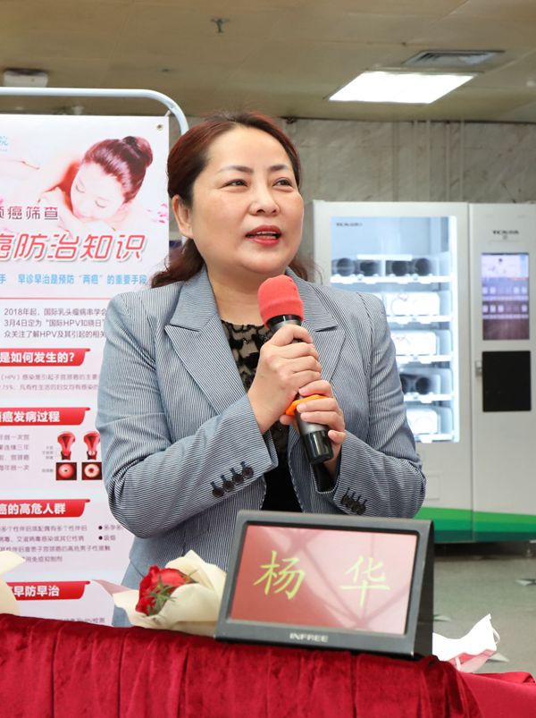 为了姐妹们的健康和幸福北大深圳医院举办“三八”妇女节系列关爱女性健康公益活动