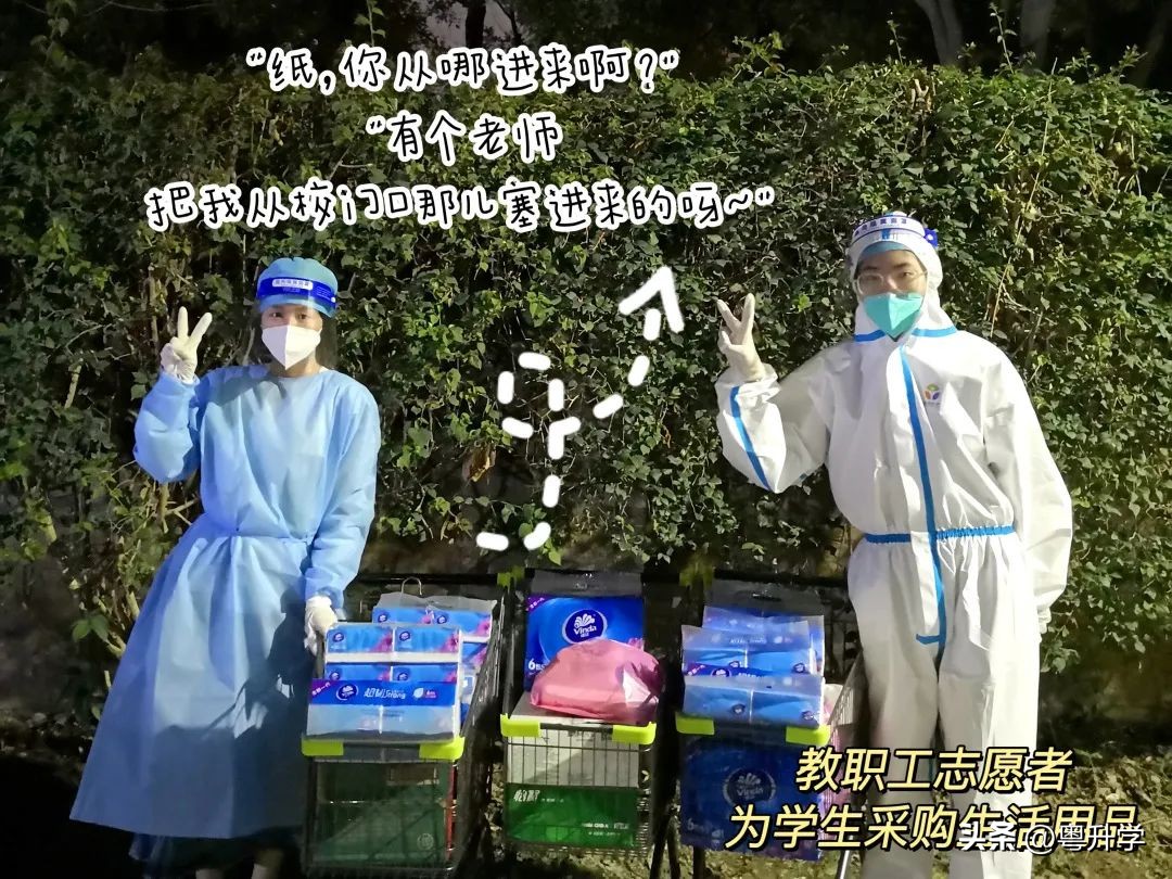 广州康大学子支援抗疫,广州卫生职业技术学院抗击疫情