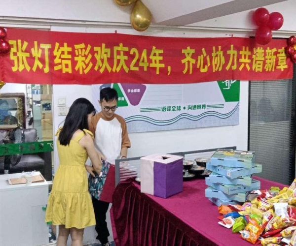 汇泉翻译公司联系电话,汇泉翻译