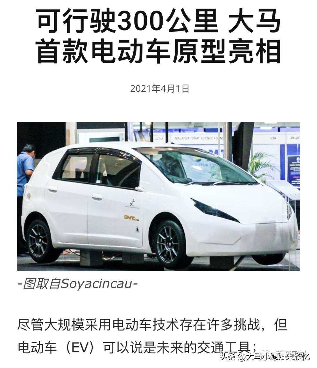 马来西亚是和谐的国家，虽三大种族，但不分彼此