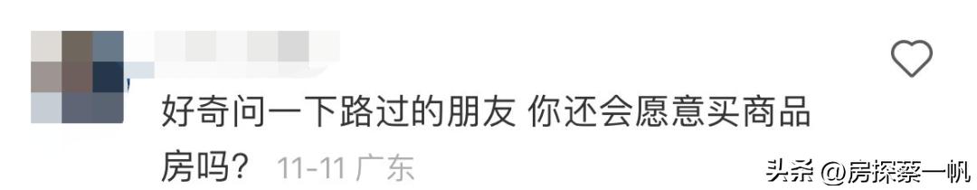 买深圳人才房好吗,深圳人才房哪些人能买