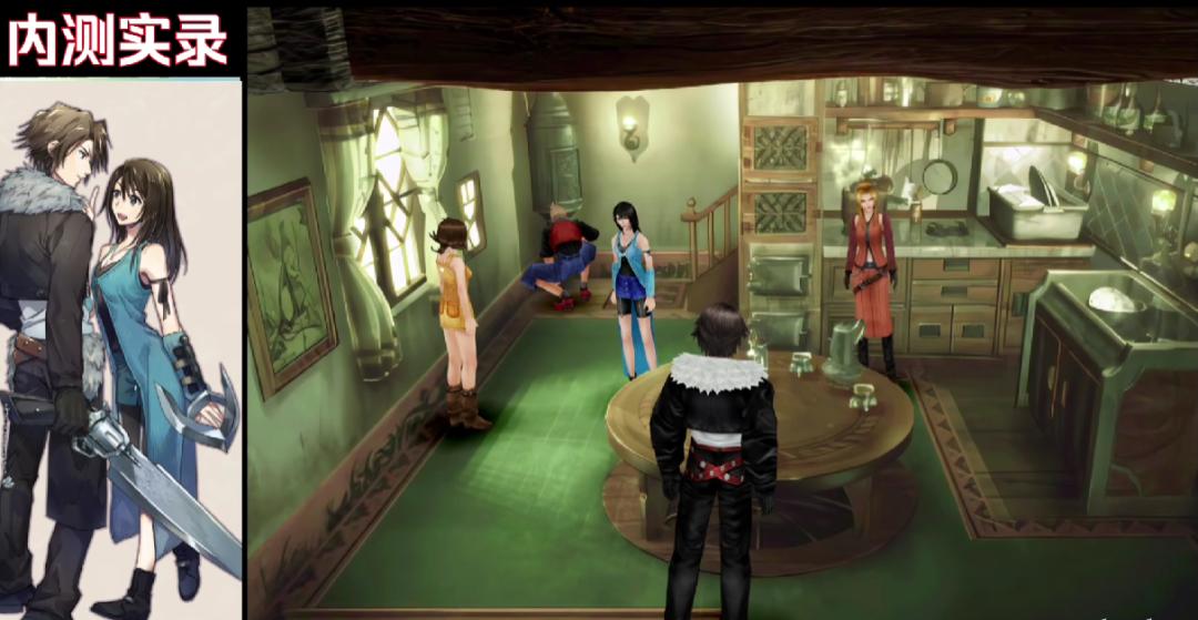 最终幻想七重制版第二章,最终幻想viii重制版