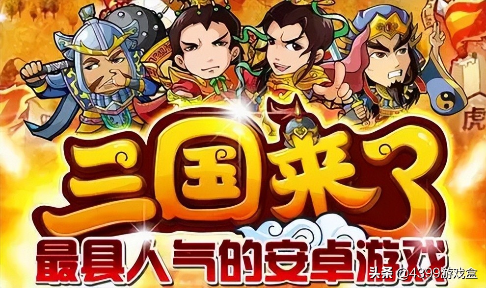 国内手游五代目，从社交游戏走红到掌控IP的绝对统治力