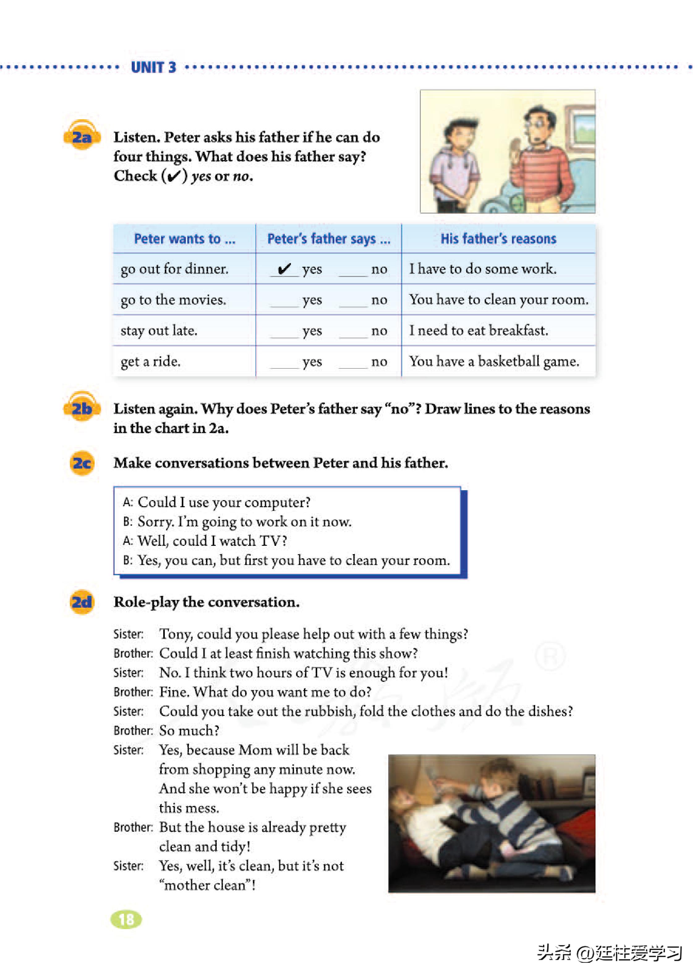 英语八年级下册电子版沪教版,英语八年级下册电子版同步练习册