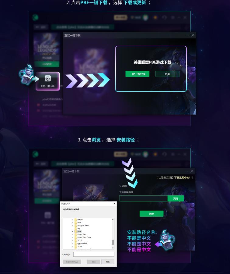 英雄联盟pbe美测服延迟高怎么解决,pbe英雄联盟s9.5