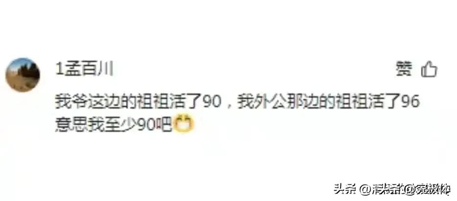 基因优势靠谱吗,基因好是一种什么体验