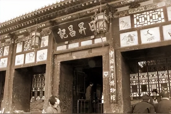 七十二行康宁店,七十二行长治店