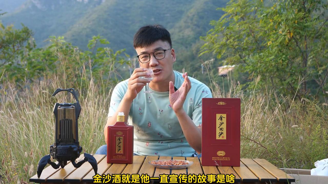 金沙回沙酒1963值得收藏,金沙回沙纪念酒1963与1985差别