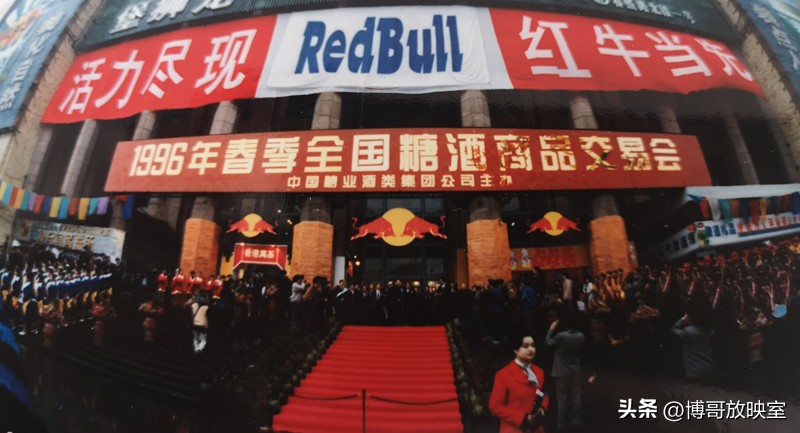 红牛发家史简介,中国红牛发家史