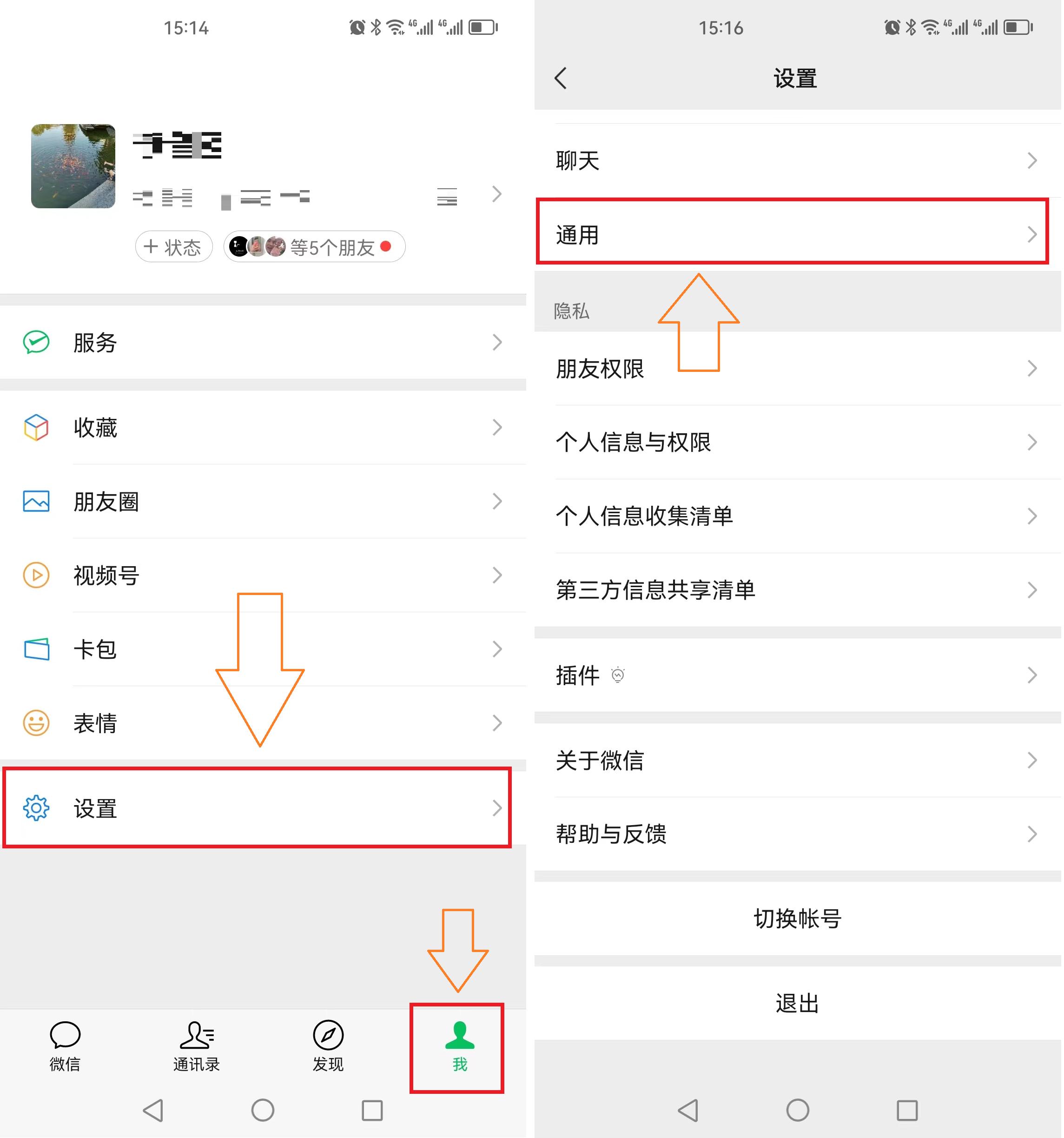 如何关掉两个开关清理手机内存,清理手机的三个方法