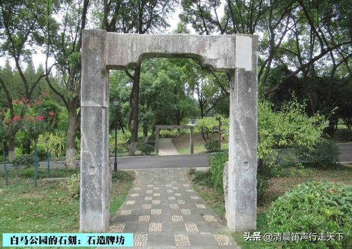 白马公园白马石刻朝代,公园石刻精品欣赏