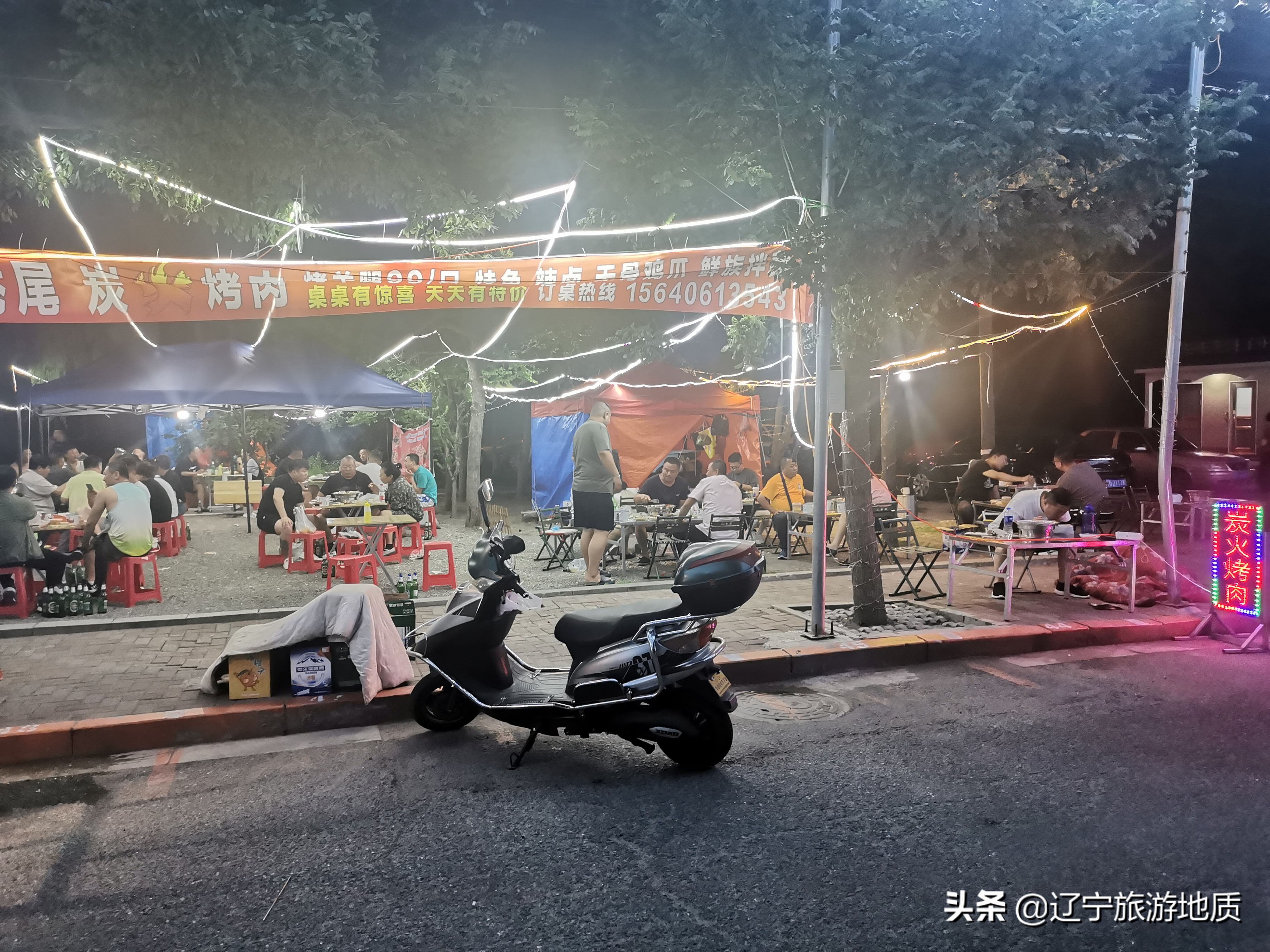 锦州六厂夜市,六厂夜市锦州