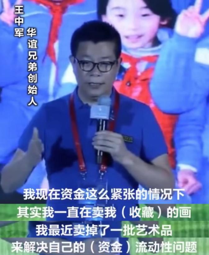 华谊兄弟风雨飘摇,华谊兄弟为什么会亏损