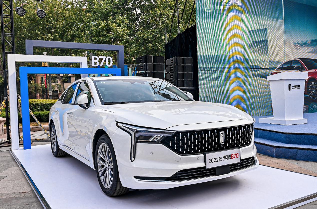 2022款奔腾b70跟2023款有什么区别,奔腾b70真实碰撞视频