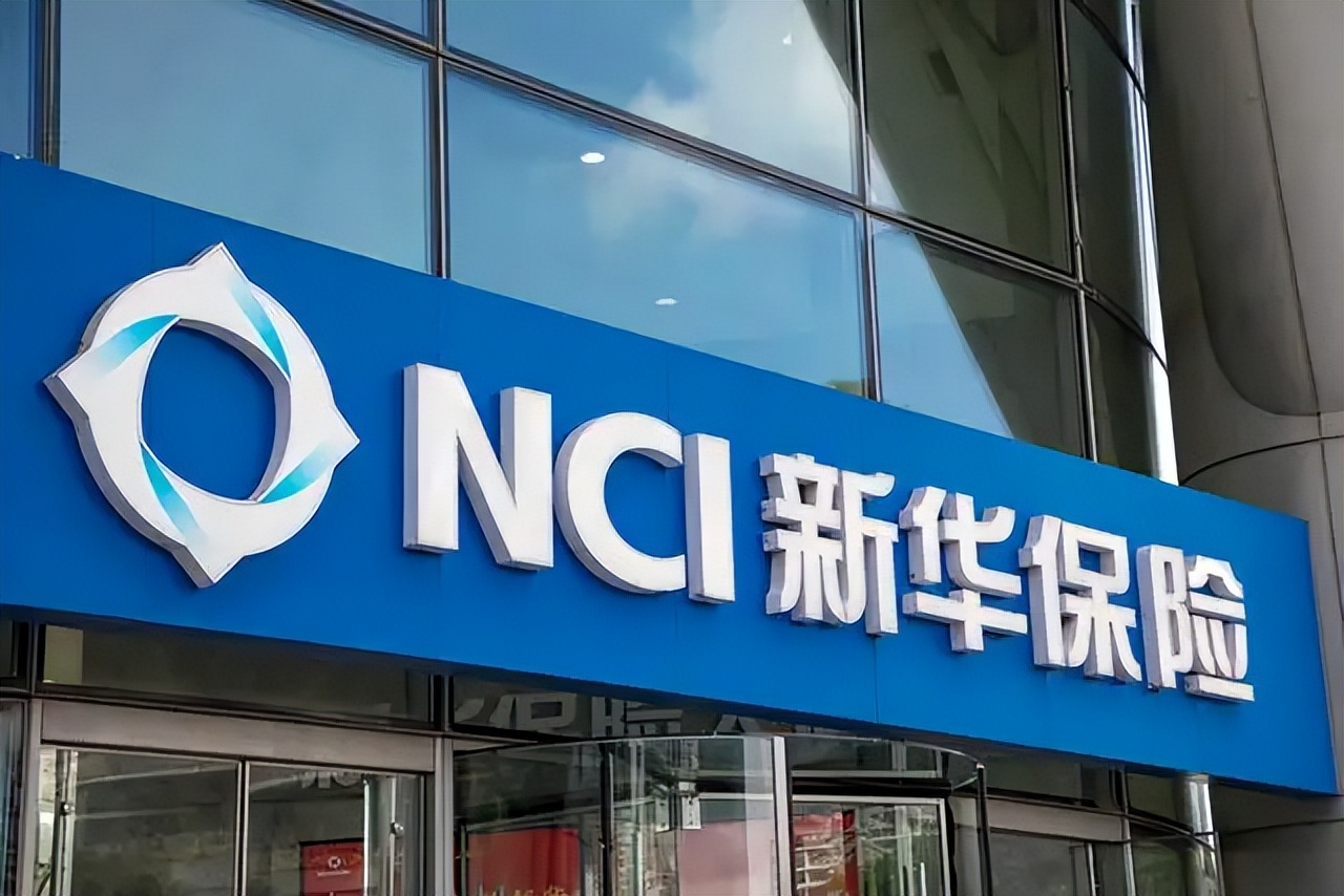 新华保险健康无忧c1重疾包括哪些,新华保险健康无忧c1轻症包括什么