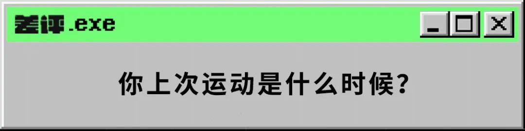 看到老奶奶直播的感受,看老年健身直播