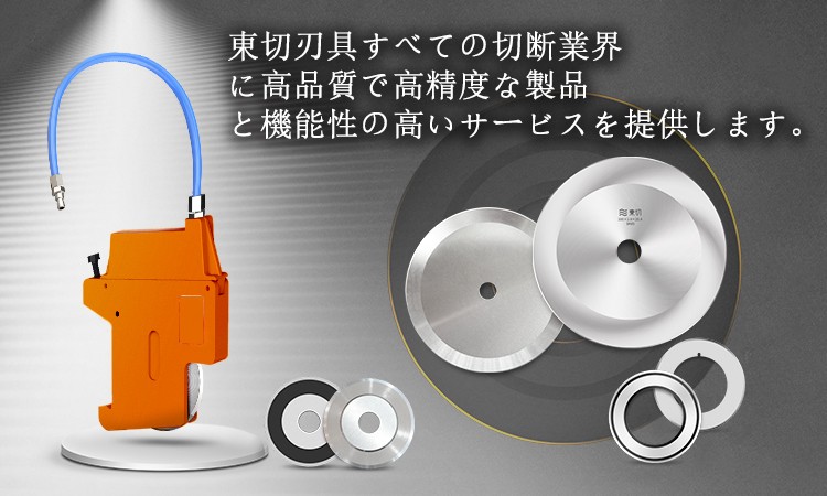 探究:日本刃具品牌東切刃物的“成功之道”