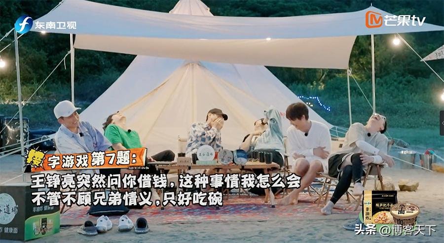 穷组出神综，靠谱么？