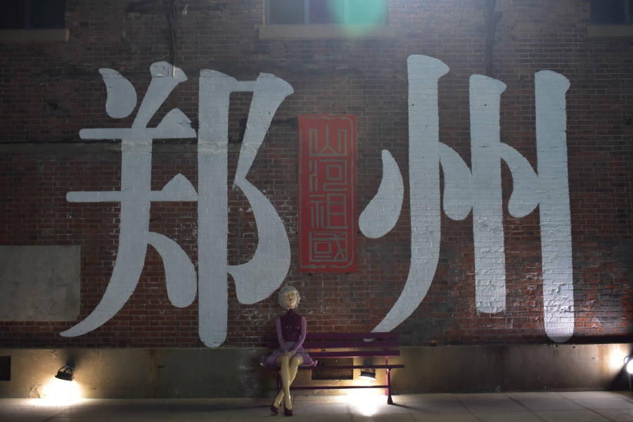 “地心引力”带你逛郑州油化厂，在这里打卡文艺郑州