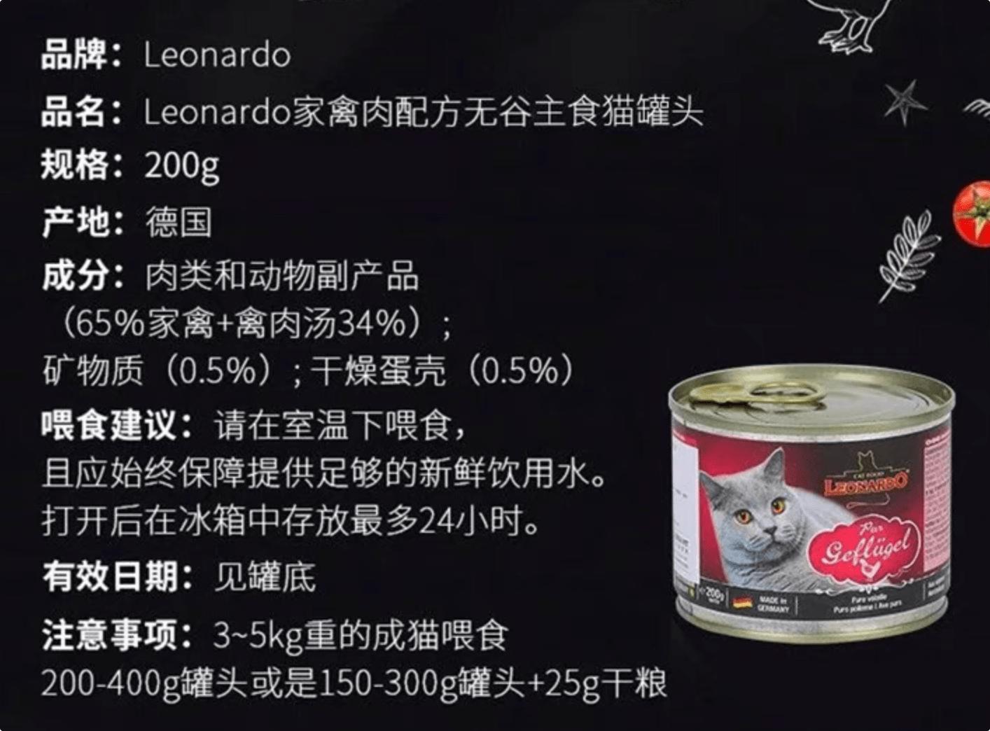 小李子猫罐头新口味,小李子猫罐头哪个口味好