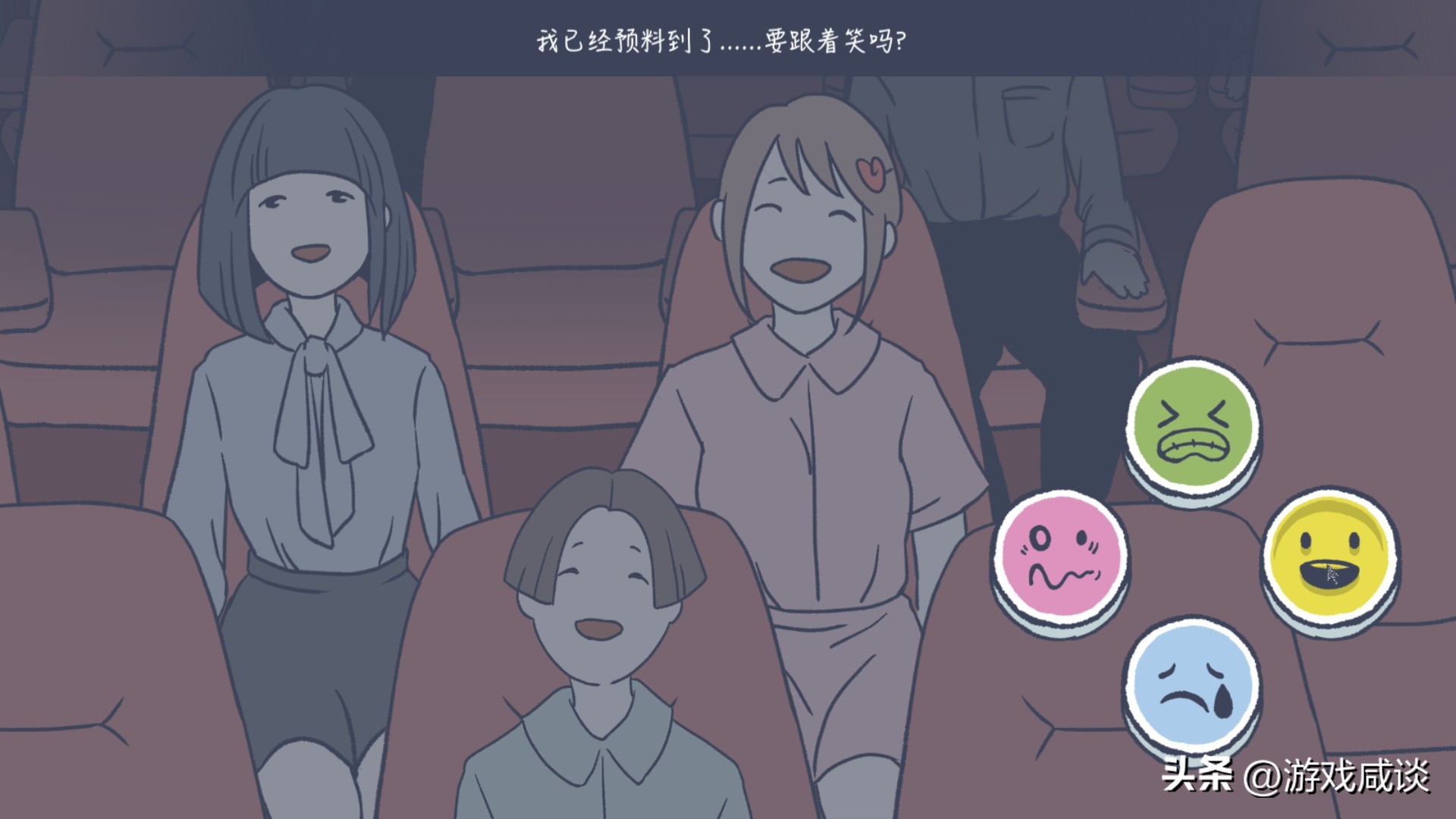 《抑郁的房间》：游戏作为第九艺术的关怀与担当