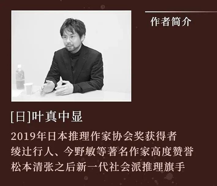 罗翔讲日本死刑,罗翔日本案例