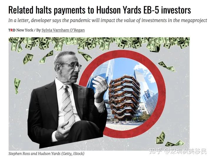 上海最大移民中介被查，EB5黑洞有多深？