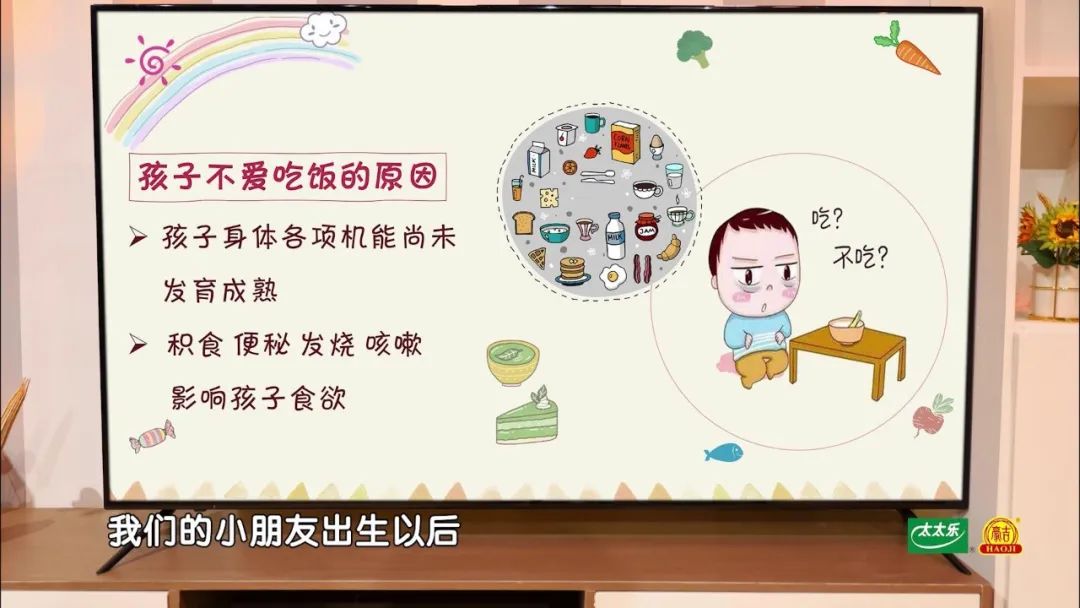 孩子不爱吃饭吃什么开胃药,孩子厌食不爱吃饭吃什么药最好