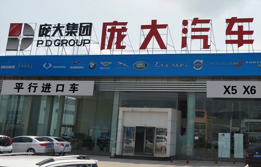 庞大退市是破产还是继续经营,庞大股票退市