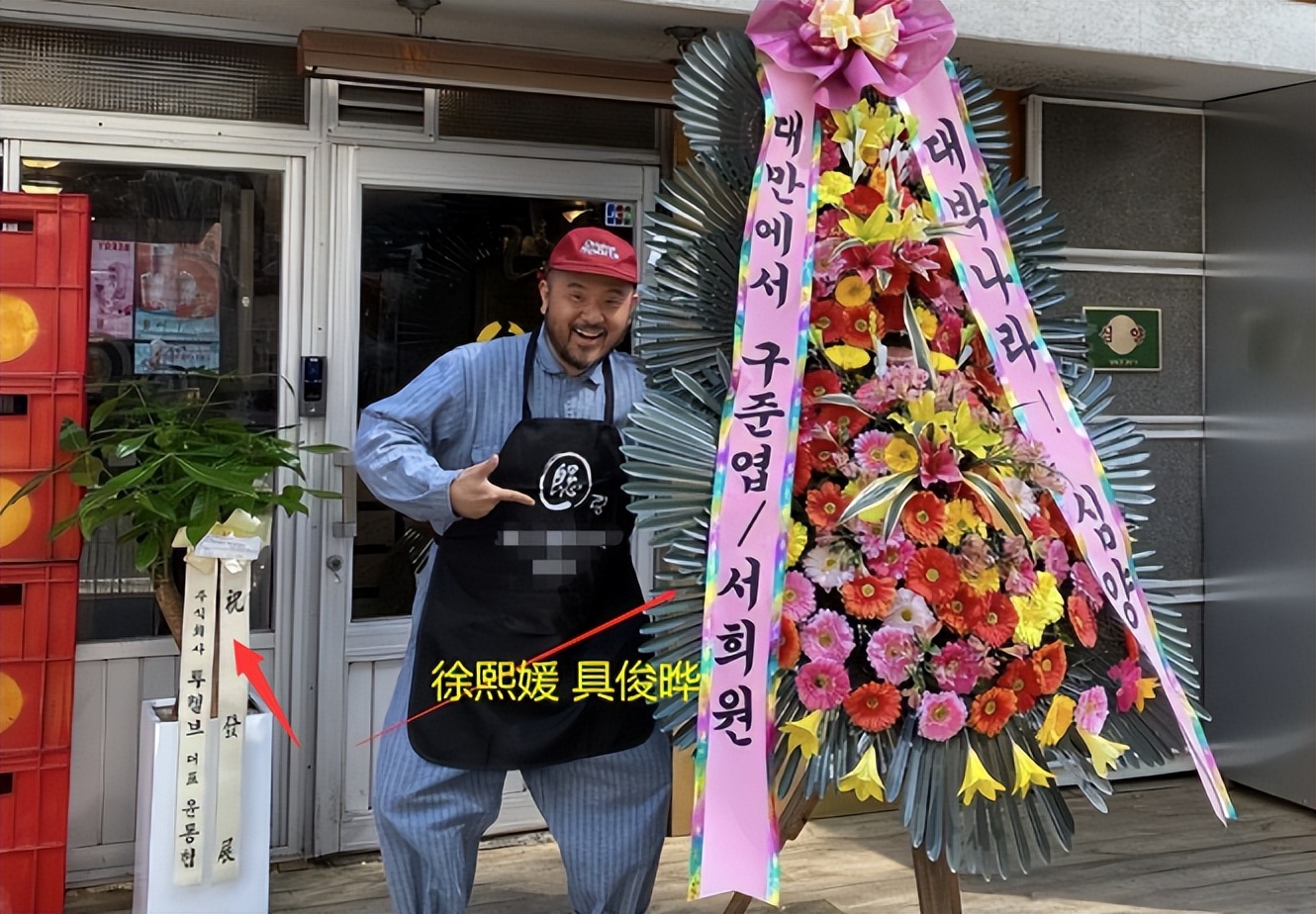 具俊晔大s见面后怎么样了,具俊晔大s相隔23年重逢画面曝光