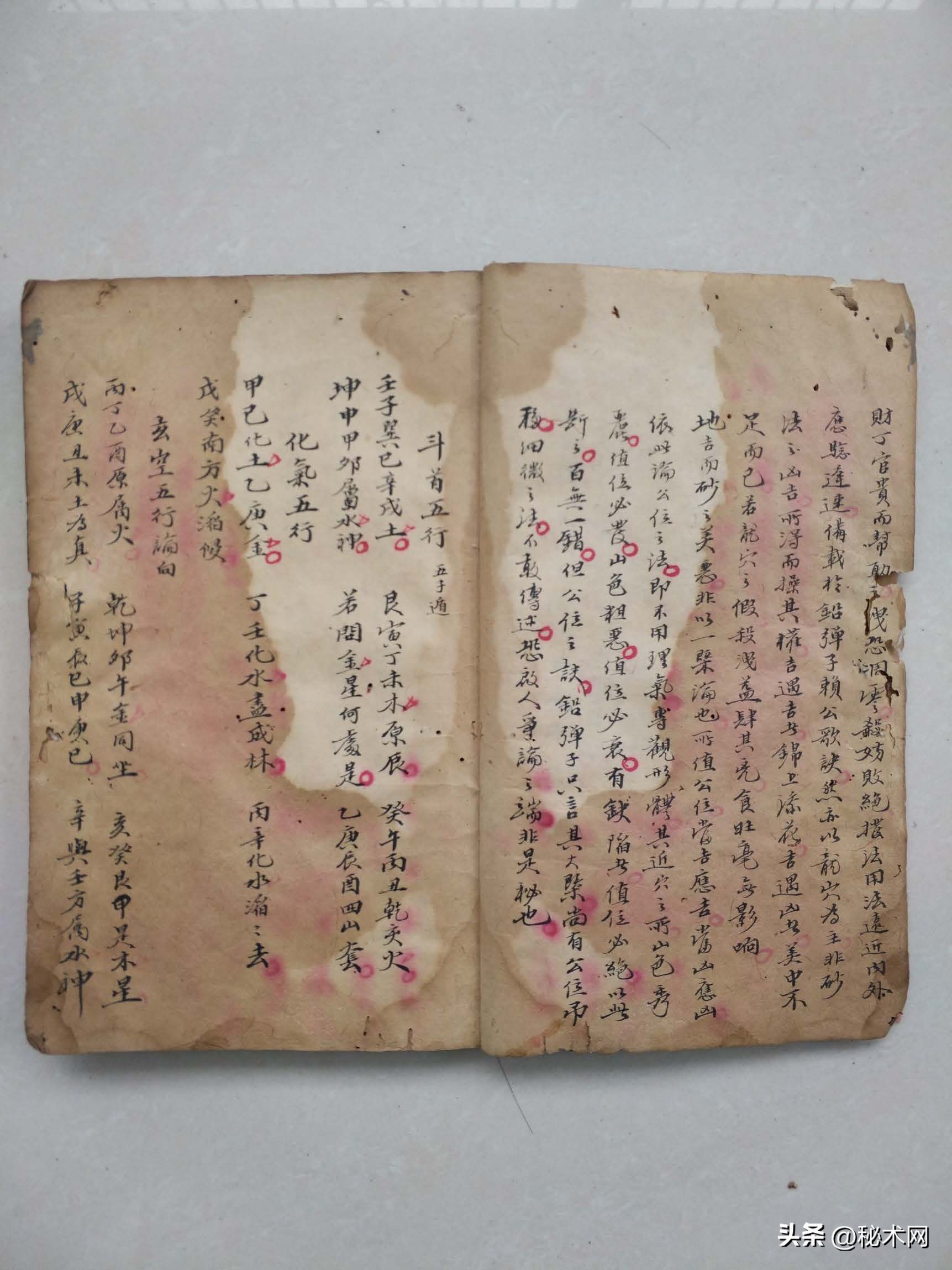 杨公地理真传秘诀视频,杨公地理真传秘诀书