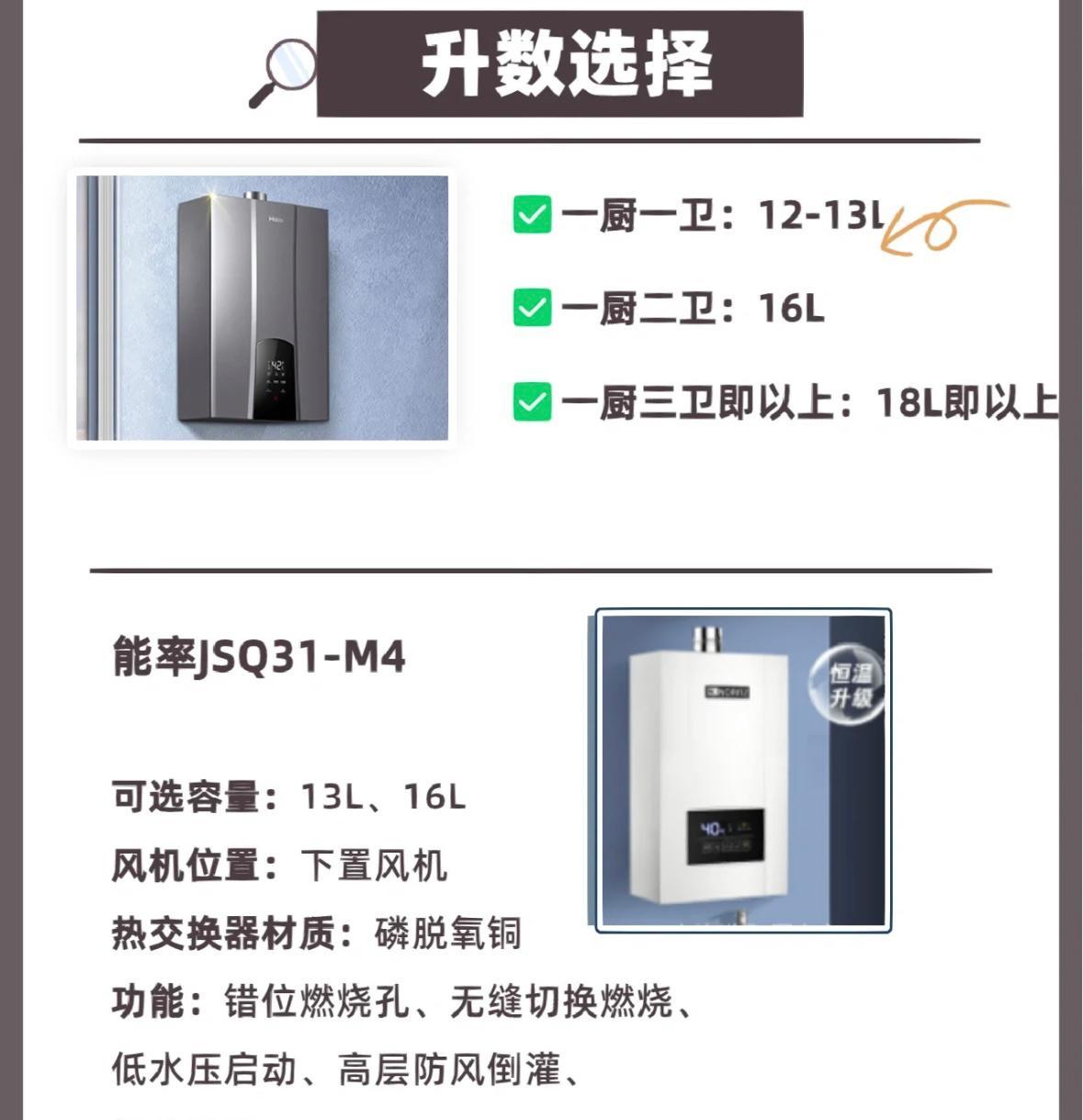 换新的燃气热水器怎么不被坑,燃气热水器更换有什么坑吗