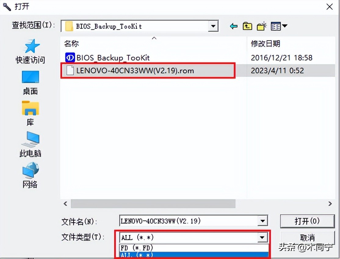 联想笔记本无线网卡白名单修改,联想笔记本换无线网卡bios报错