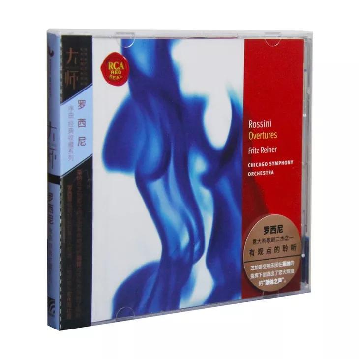 大师系列全套cd,大师系列cd