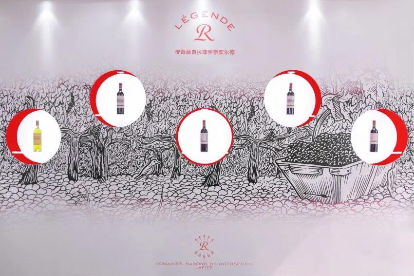 拉菲罗斯柴尔德集团古堡,拉菲罗斯柴尔德集团