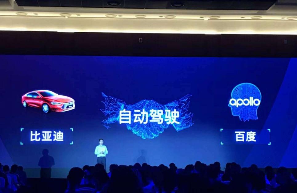 遭比亚迪抛弃，出现车祸逃跑，百度的自动驾驶路在何方？