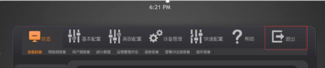 太原联通千兆宽带光猫设置,联通光猫如何调试