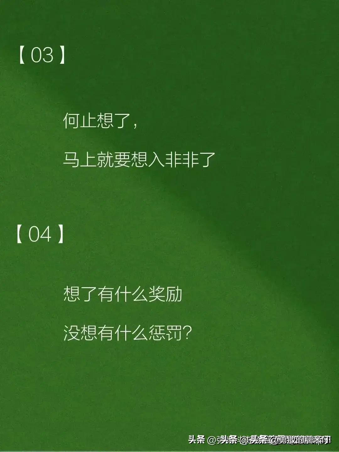 男生问想我了吗高情商回复文案,套路到男生腿软的情话问句