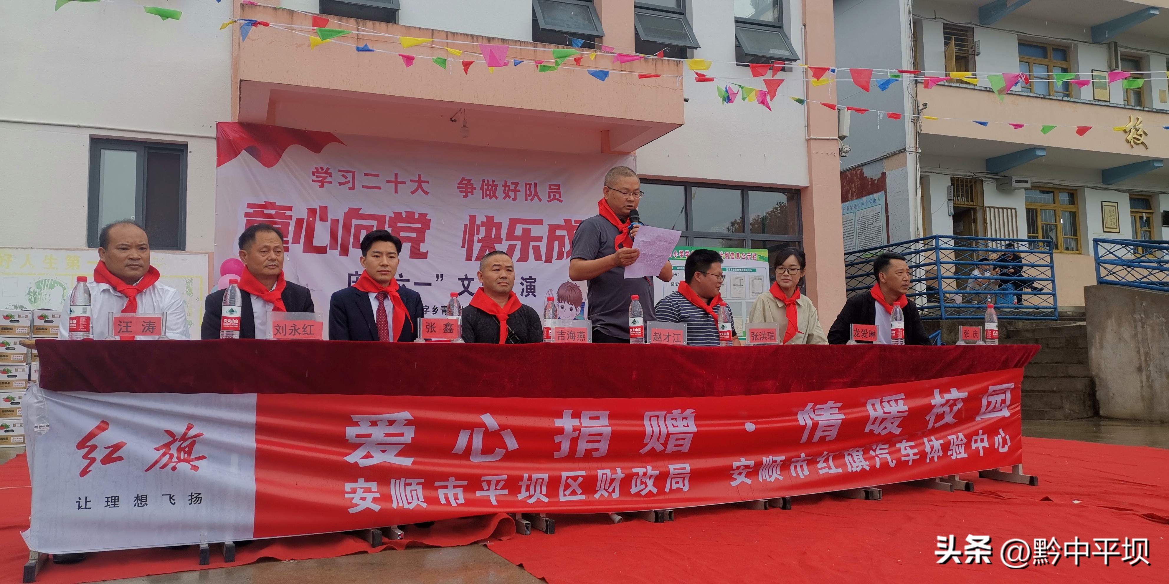 情暖六一相伴成长慰问活动,庆六一送温暖慰问活动