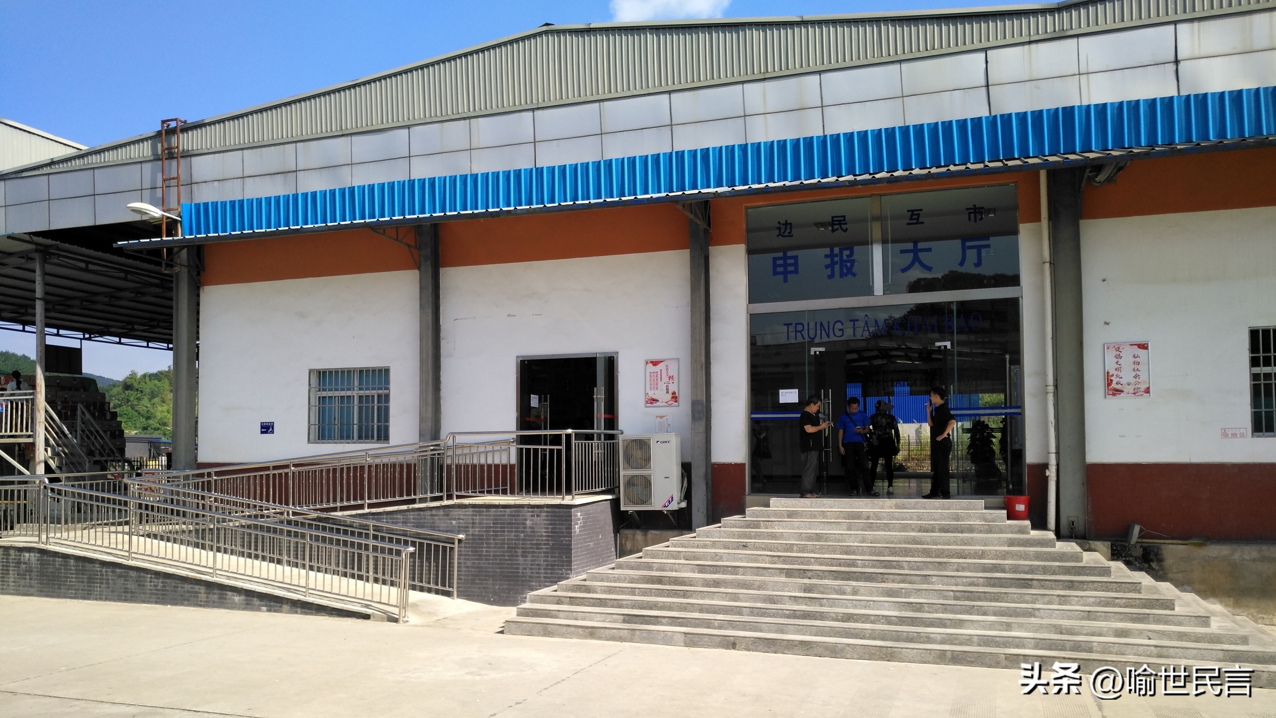 中越旅游边境游,中越边境边贸免税区