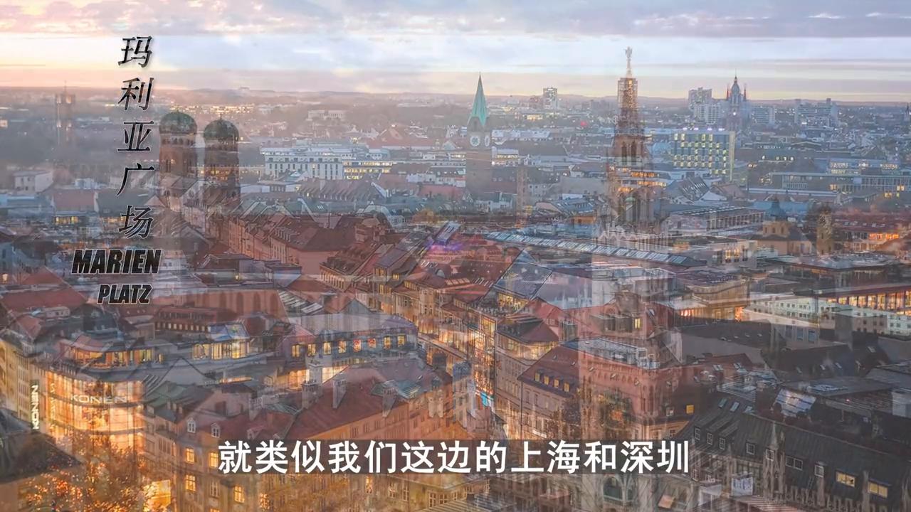 以学为本，铸就人生：德国慕尼黑工业大学