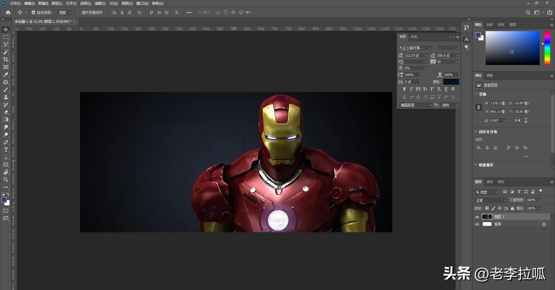 抖音封面制作文案,抖音封面制作教程
