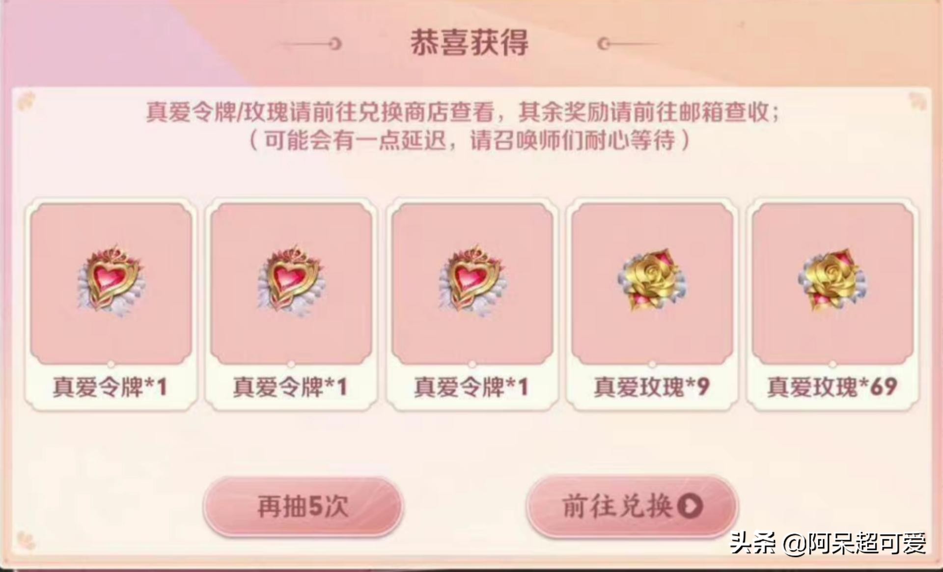 瑶妹令牌,瑶妹点券在哪里领取