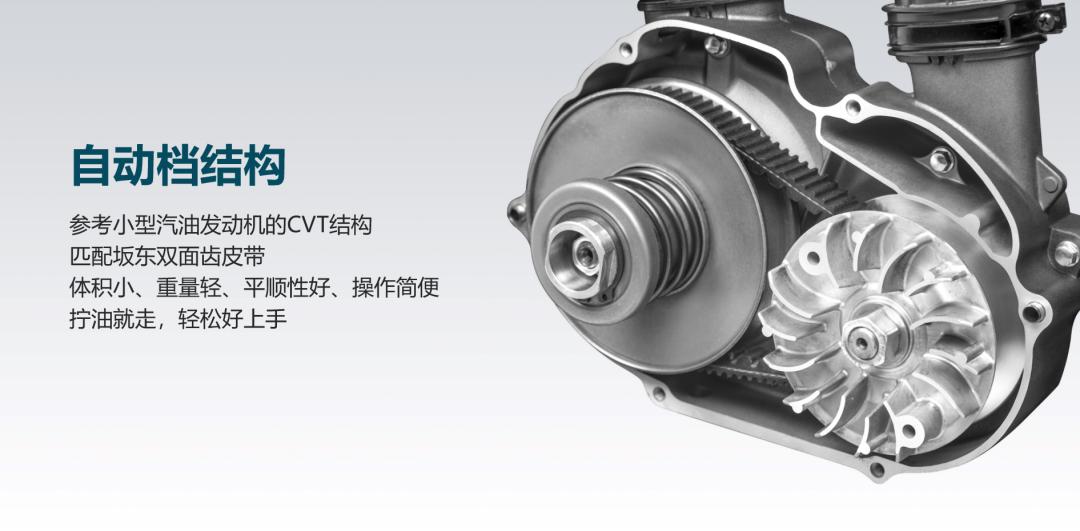 拧油就走的男装车，宗申全新自动档MINI太子优米