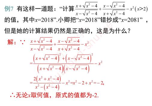 初三数学二次根式必考知识点总结,初中数学二次根式归纳总结