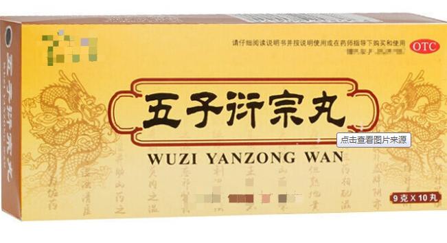 鑲鹃槼涓嶈冻鍛介棬鐏“鍚冧粈涔堜腑鎴愯嵂,鑴捐偩涓よ櫄鍛介棬鐏“鍚冧粈涔堜腑鎴愯嵂